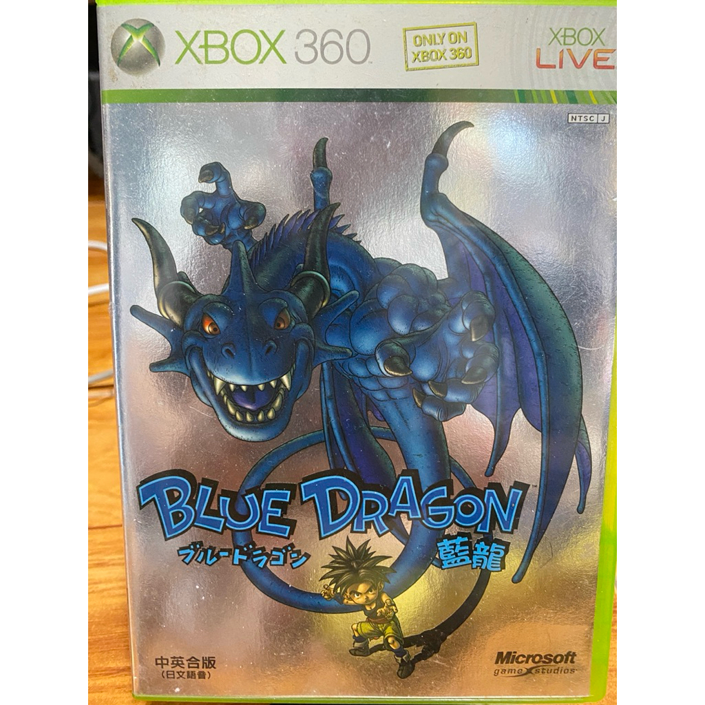 แผ่นแท้ [Xbox 360] Blue Dragon