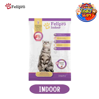 (1 kg x 3 ถุง) Felipro อาหารแมวเฟลิโปร 5 รสชาติ ลดโอกาสการเกิดนิ่ว ถุงแบ่งขนาด 1 kg