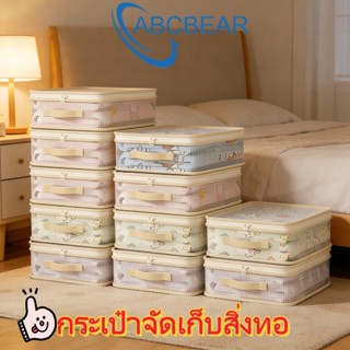 🔥🔥🔥ถุงจัดเก็บของแบบโปร่งใส พับได้ มีหน้าต่างใสขนาดใหญ่และหูห…