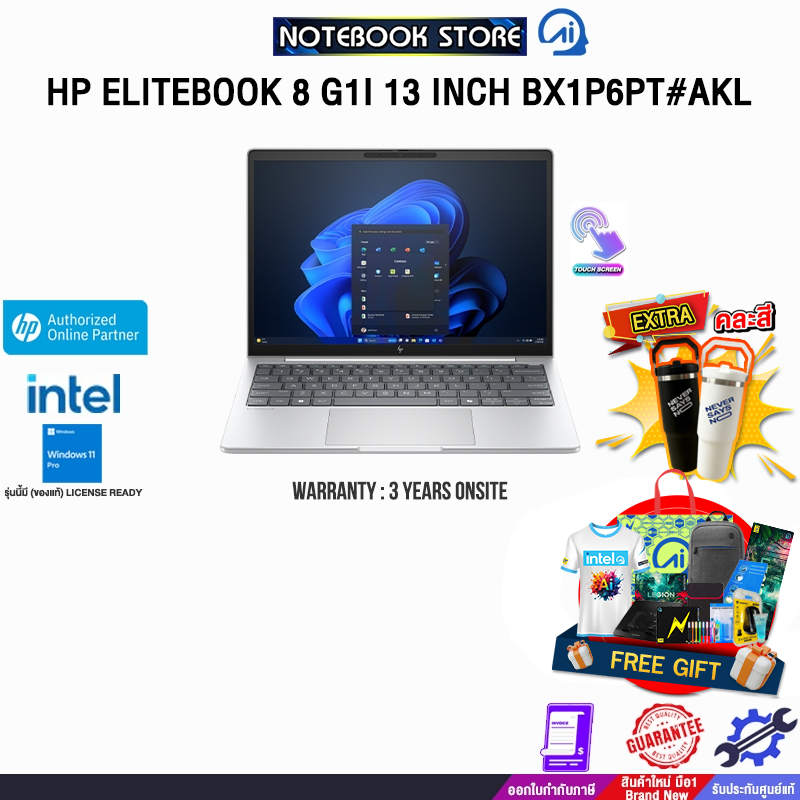 HP ELITEBOOK 8 G1I 13 INCH BX1P6PT#AKL /Ultra 5 235U/ประกัน 3 Years Onsite