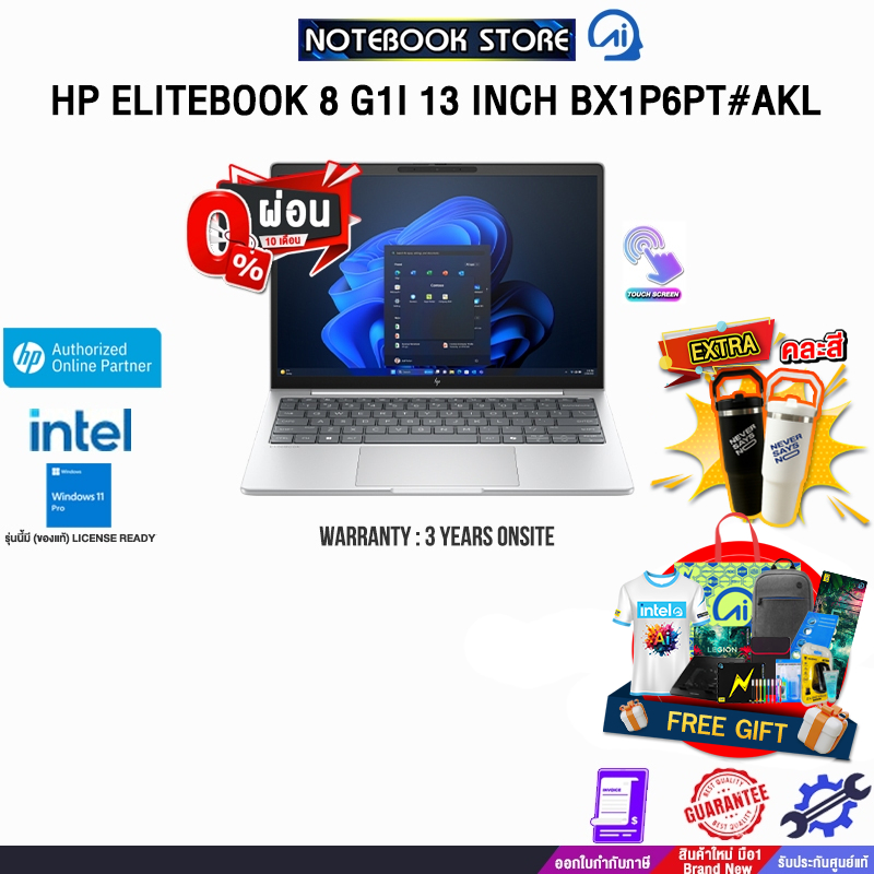 [ผ่อน 0% 10 ด.]HP ELITEBOOK 8 G1I 13 INCH BX1P6PT#AKL /Ultra 5 235U/ประกัน 3 Years Ons
