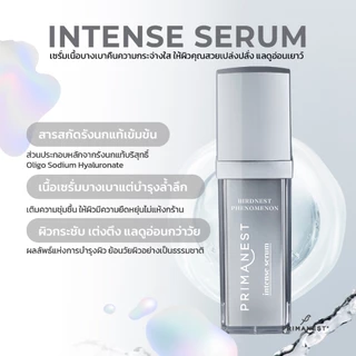 PRIMANEST - Intense Serum - FACE SERUMS