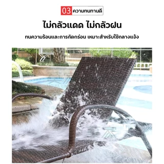 เตียงหวาย เก้าอี้อาบแดด สำหรับสระว่ายน้ำด้านข้างพับเก้าอี้หวายเตียง Luxury กลางแจ้งชายหาดหวายเก้าอี้ Sun Lounger