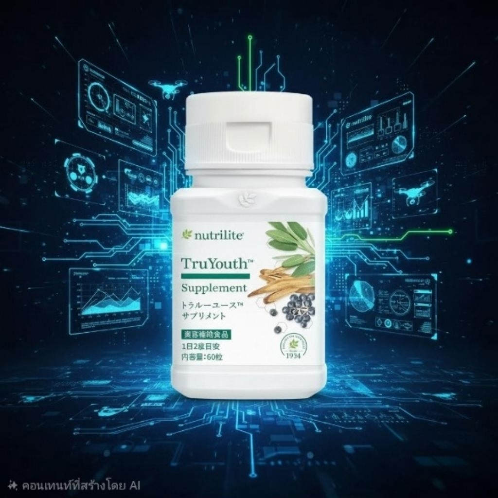 Nutrilite TruYouth 60 tabs (Japan)