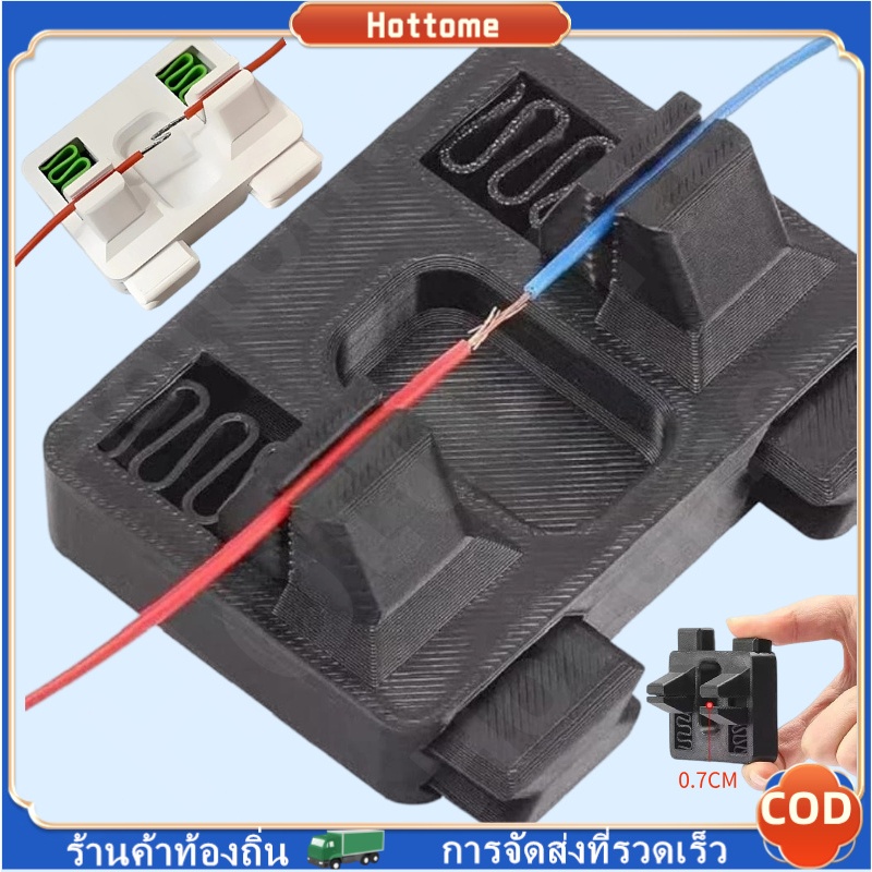 🔶🔶 อุปกรณ์เชื่อมสายไฟไฟฟ้า, ตัวยึดอิเล็กโทรดเชื่อมแบบพกพาเชื่อมลวดติดตั้ง, สายไฟมัลติฟังก์ชั่นเชื่อมเมนบอร์ดบอร์ดบัดกรี