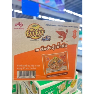 ยำยำจัมโบ้ บะหมี่กึ่งสำเร็จรูป ครบรส (ยกกล่อง 30 ซอง)