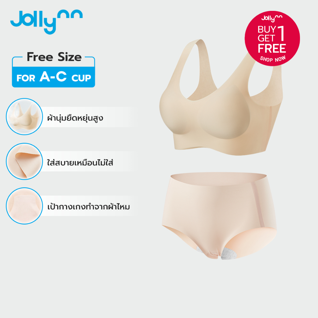 [ซื้อ 1 แถม 1] Jollynn เสื้อชั้นในและกางใน Cloud  Zero Touch (W Strap)+ Panties (Mid-low waist) โจลี