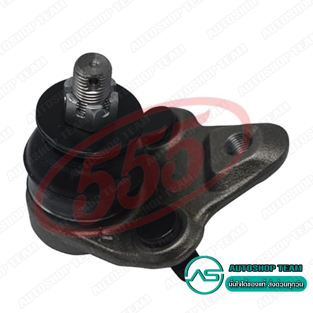 555 ลูกหมากปีกนกล่าง TOYOTA AVANZA /12- แพ็กคู่ 555แท้ Made in Japan SBT552