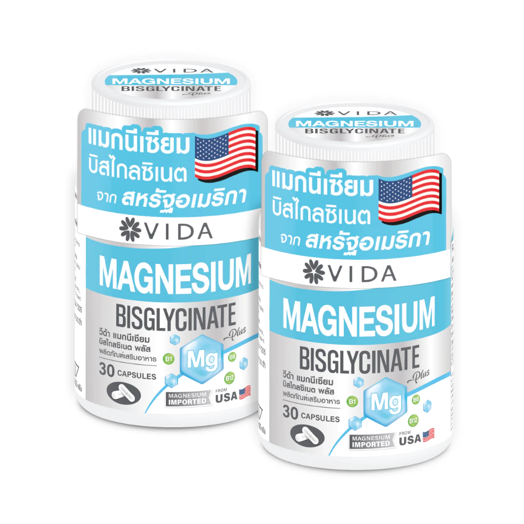 [Set] วีด้า แมกนีเซียม บิสไกลซิเนต อเมริกา นอนหลับ ผ่อนคลาย (30 แคปซูล x 2ชิ้น) Vida Magnesium Bisglycinate 60 Capsules