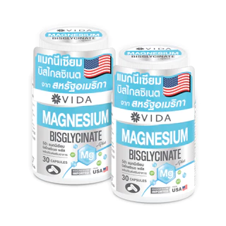 [Set] วีด้า แมกนีเซียม บิสไกลซิเนต อเมริกา นอนหลับ ผ่อนคลาย (30 แคปซูล x 2ชิ้น) Vida Magnesium Bisglycinate 60 Capsules