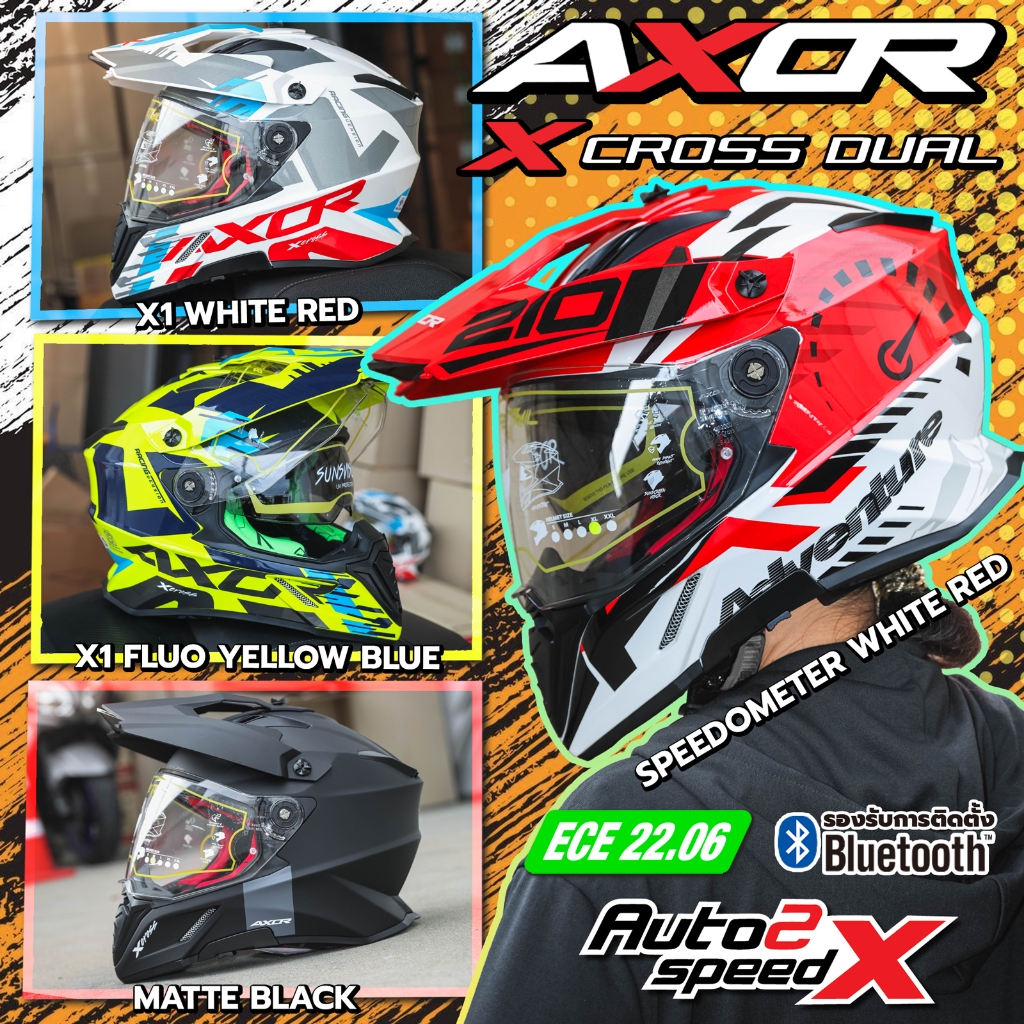 หมวกกันน็อค AXOR X-CROSS DUAL แว่น2ชั้น สไตล์ ADVENTURE TOURING รุ่นใหม่ 2026