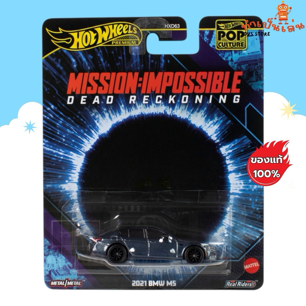 Hot Wheels Premium - 2021 BMW M5