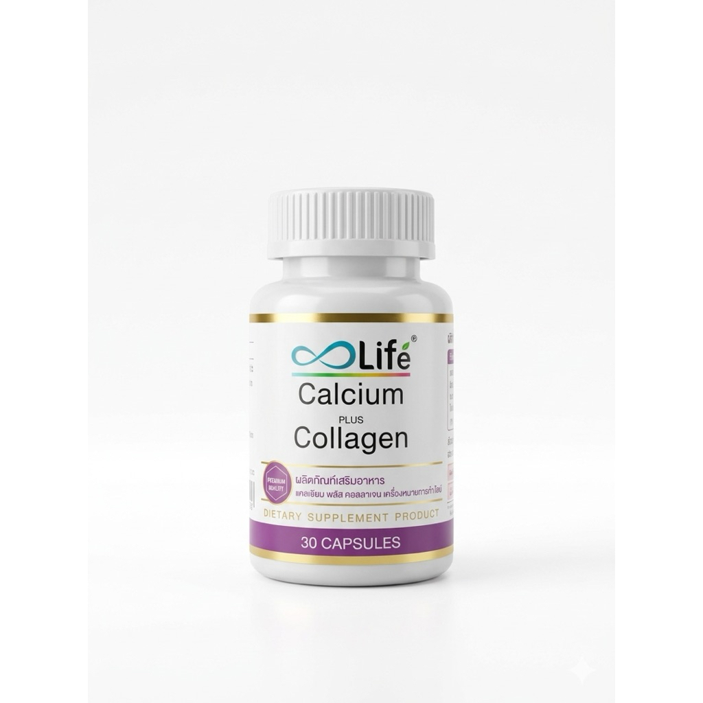 Life Calcium plus Collagen 30 Capsules ไลฟ์ แคลเซียมพลัส คอลลาเจน 30 แคปซูล