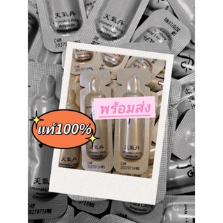 (แอมพูลเข้มข้นกระชับผิว)❤️💯  Ultimate Lifting Ampoule Concen…