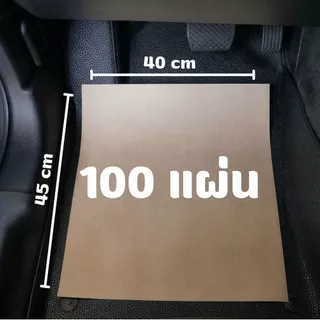 กระดาษคราฟท์ห่อพัสดุ 35x47นิ้ว สีน้ำตาล หนา 125 แกรม สำหรับแพ็คของ กันกระแทก กระดาษรองพื้นรถ