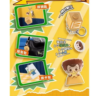 พร้อมส่ง 🛵 Toy Story 🧸Crazy Key Cap พวงกุญแจ (เช็คตัว/เช็คการ์ด)