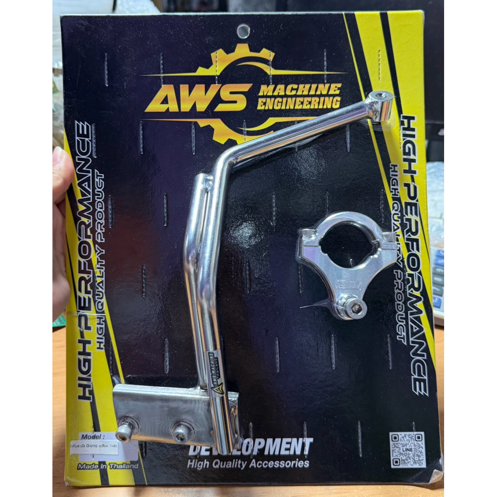 ขายึดกันสบัด Giorno งาน AWS (วางสูง) สำหรับกันสบัดOhlins SD001 ตัวสั้น / Profender 75 mm.