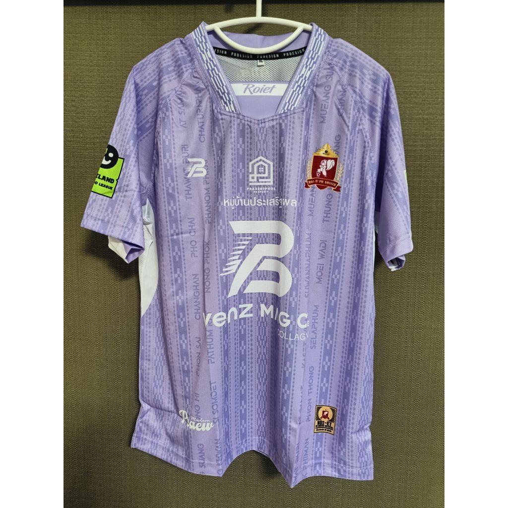 Roi-et PB United 2023/24 #14 Teeratep (ร้อยเอ็ด พีบี ยูไนเต็ด) เกรด Player