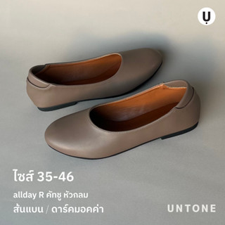 หัวกลม ส้นแบน สีดาร์คมอคค่า รองเท้าคัทชูไซส์เยอะ 35-46 UNTON…