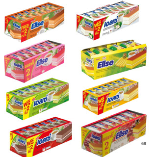 ขนม เอลเซ่ Ellse ยกกล่อง เลเยอร์เค้ก สอดไส้ครีม ใบเตย วานิลา…
