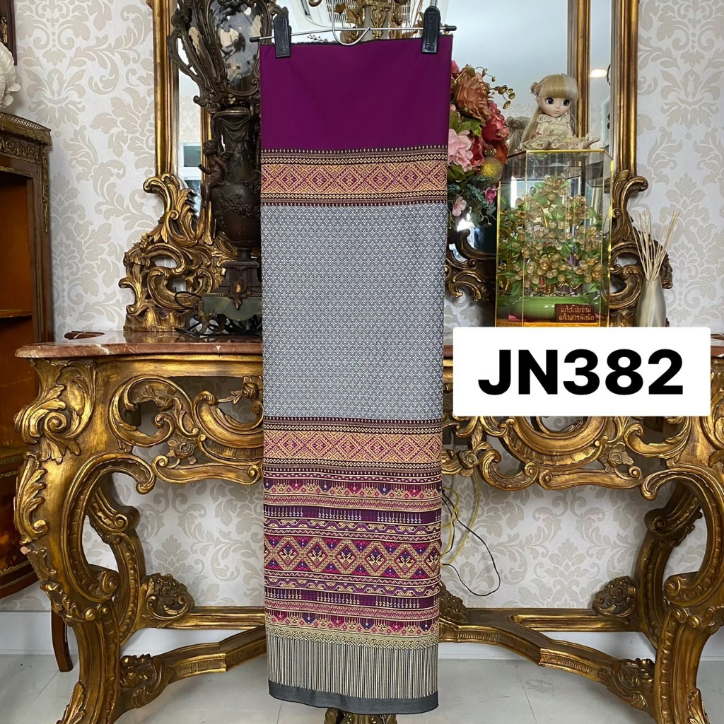 JN382 ผ้าฝ้าย ทอลาย ซิ่นตีนจกเชียงเเสน สีเทาเชิงม่วง ขนาด 2 หลา