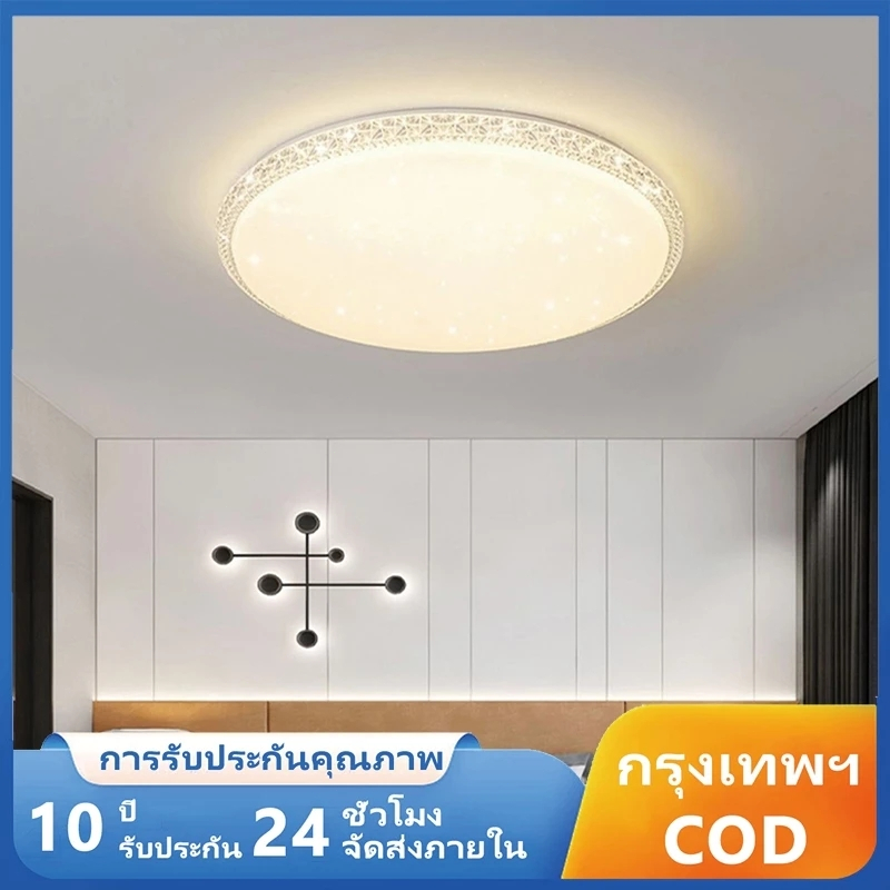 SUPPOU โคมไฟเพดาน LED ปรับได้ 3 สี โคมไฟคริสตัลเพชรสไตล์นอร์ดิก เหมาะสำหรับห้องนอน ห้องนั่งเล่น โรงแรม