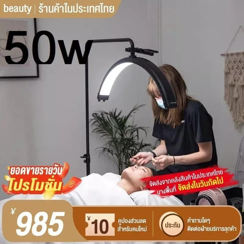 ไฟต่อขนตา ไฟสักคิ้ว-สักปาก 55-36W ไฟสว่างมากกว่าทุกรุ่น หมุนได้ 360องศา มี55/15วัตต์
