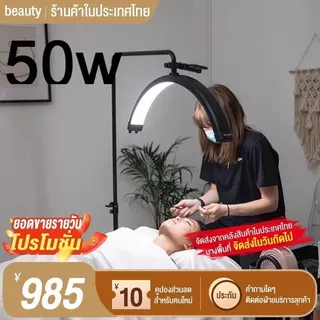 ไฟต่อขนตา ไฟสักคิ้ว-สักปาก 55-36W ไฟสว่างมากกว่าทุกรุ่น หมุนได้ 360องศา มี55/15วัตต์