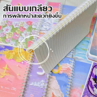 [ราคาส่วนลด ถูกที่สุด] จดง่าย สมุดโน๊ต การ์ตูน สันห่วง สมุด สมุดบันทึก เครื่องเขียน อุปกรณ์การเรียน DIY ตกแต่ง