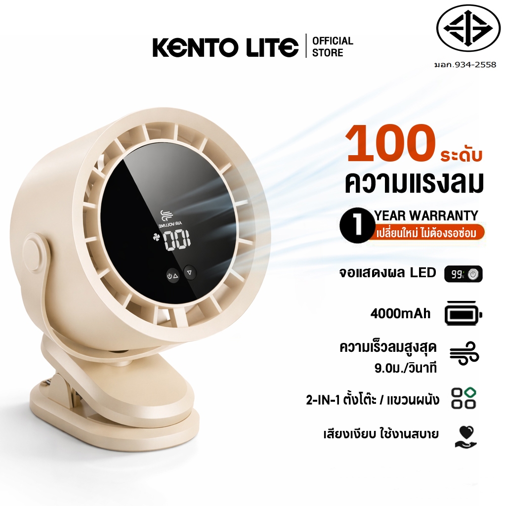 พัดลมตั้งโต๊ะ แรงลมปรับได้ 100 ระดับ ไร้สาย แบต6000mAh ปรับ720° ตั้งโต๊ะ丨หนีบ  เงียบ ปลอดภัย สําหรับห้องนอน ออฟฟิศ