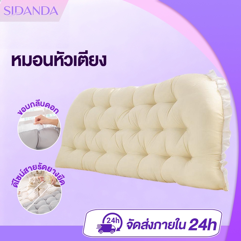 หมอนหัวเตียง ดีไซต์สวยเบาะรองนั่งข้างเตียง หมอนรองหลัง การป้องกันเอวในห้อง เบาะนุ่ม โซฟา เบาะหลัง มี 5 ขนาดให้เล