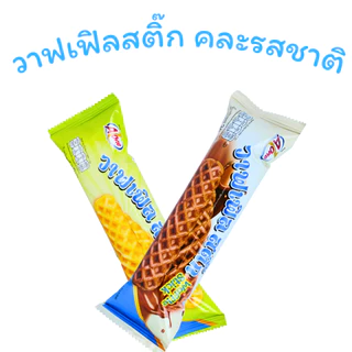 เซ็ตวาฟเฟิลสติ๊ก 2 รสขายดี แบรนด์ Aone ดั้งเดิม • ช็อกโกแลต นุ่มฟู ไส้อร่อย 1 ลัง 12 กล่อง 144 ชิ้น