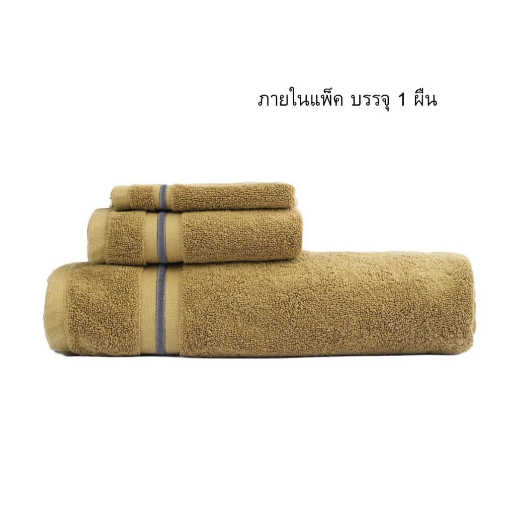 [ราคาโปร] Cannon ผ้าขนหนูเช็ดตัว Prestige Brentley Egyptian Cotton ควีนไซส์ ขนาด 70x140 ซม.
