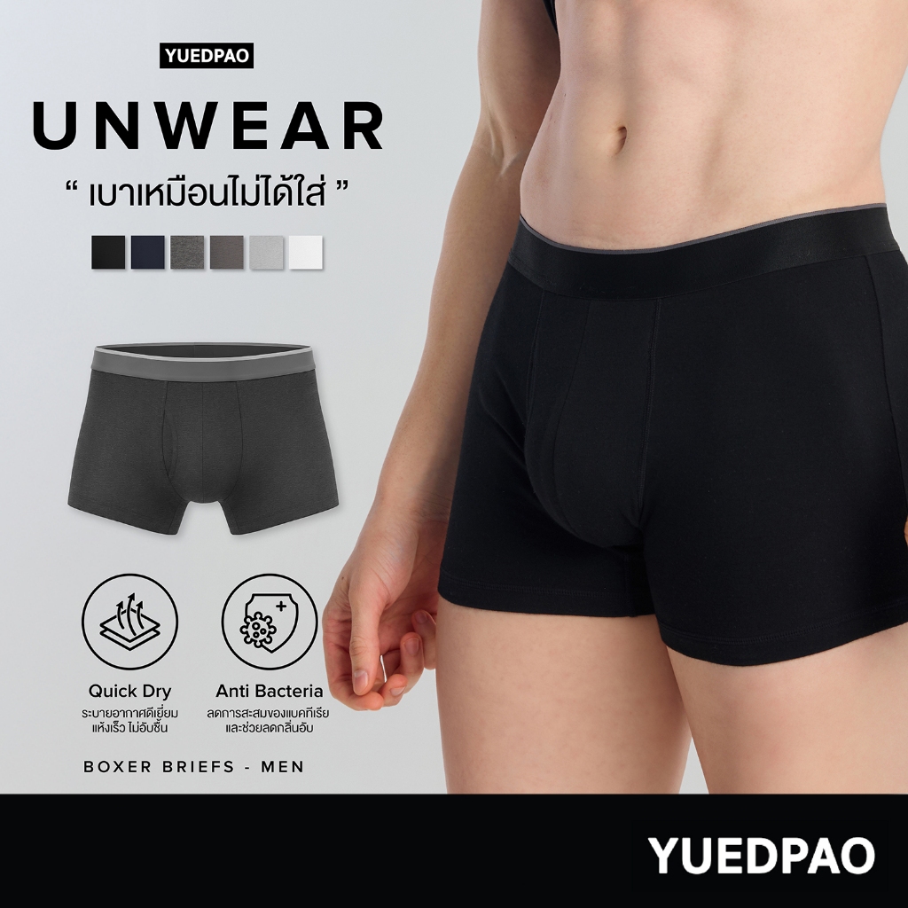 Yuedpao UNWEAR Men Boxer Briefs กางเกงในชายขาสั้น กางเกงใน cotton บ๊อกเซอร์ underwear ผ้านิ่ม ใส่สบา