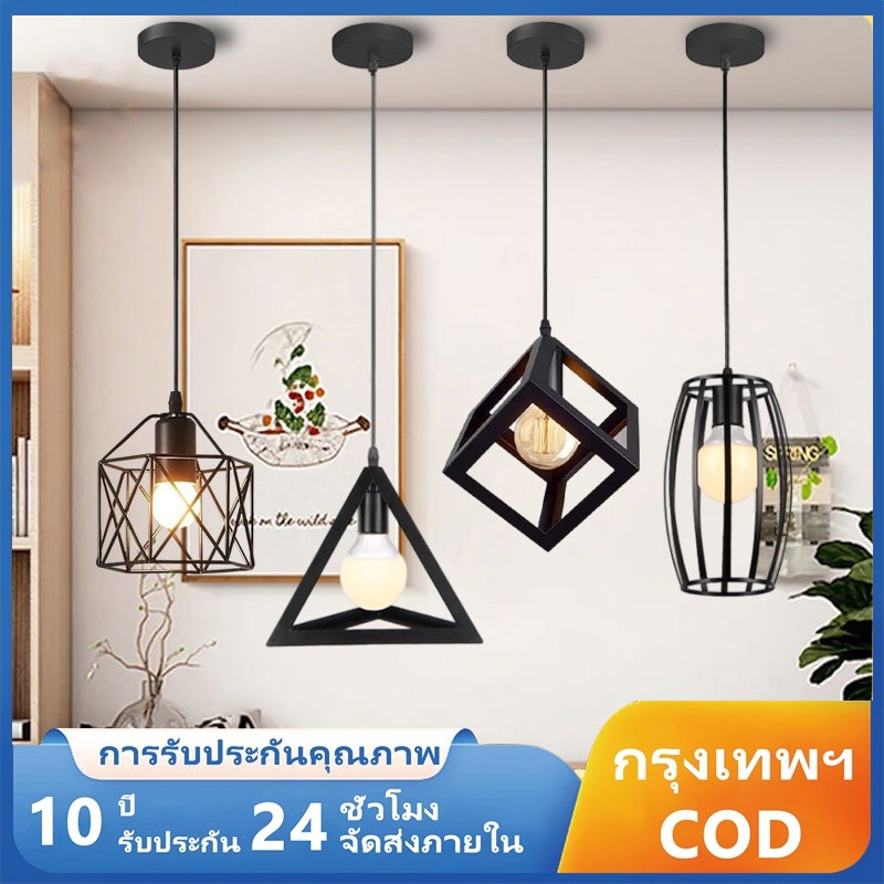 SUPPOU โคมไฟแขวนเหล็กดัดทรงเรขาคณิตสไตล์อุตสาหกรรม birdlighting หลอดไฟ E27 เหมาะสำหรับร้านอาหาร บาร์ และคาเฟ่