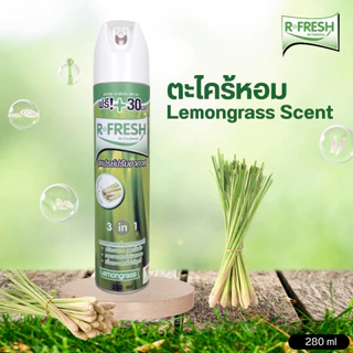 R-FRESH อาร์-เฟรช สเปรย์ปรับอากาศ 280 มล. ลดกลิ่นอับ เพิ่มความสดชื่นได้ทุกที่
