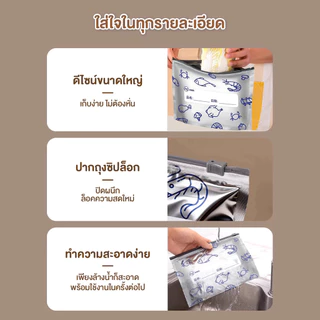 BLIVO การจัดเก็บอาหาร ถุงแช่แข็ง ถุงฟอยล์อลูมิเนียม รักษาความสด เก็บในช่องแช่แข็งได้ กระเป๋าอาหาร