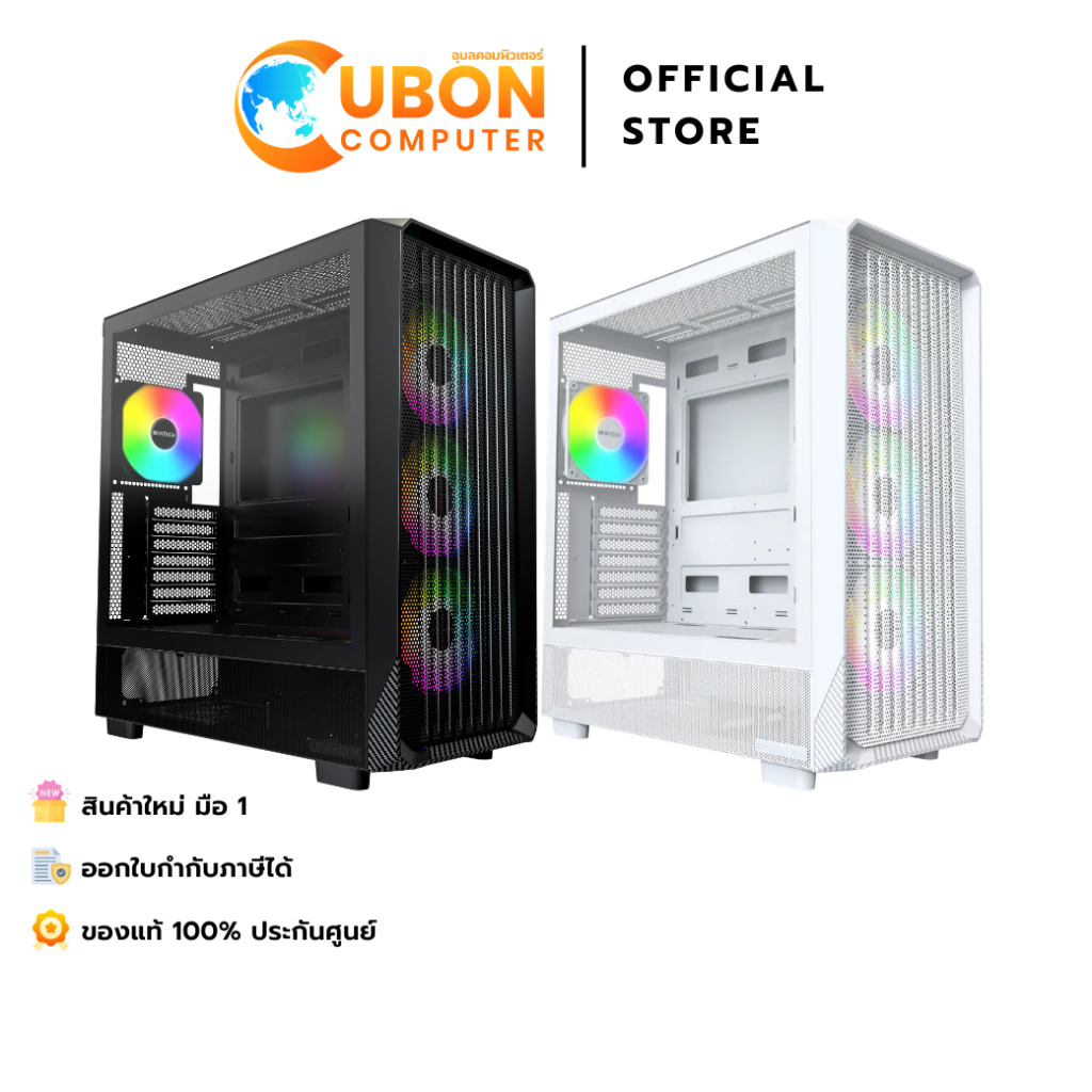 CASE (เคส) MONTECH X5 E-ATX ประกันศูนย์ 1 ปี