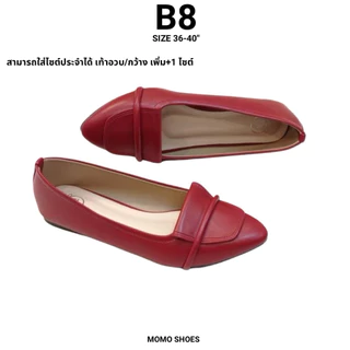 B8 รองเท้าคัชชู รองเท้าใส่ทำงาน สวยสะดุดตาต้องรุ่นนี้✨