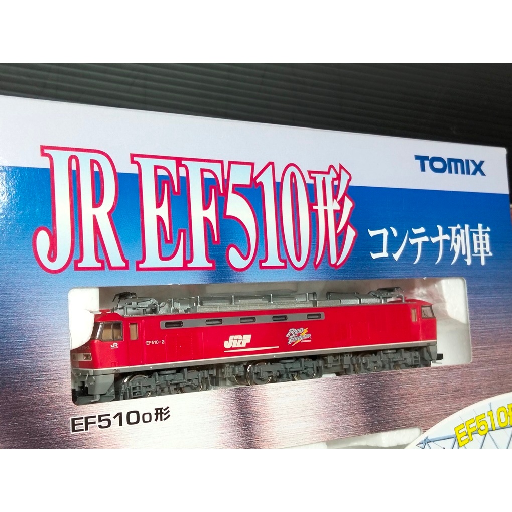 โมเดลรถไฟEF510 N Scale * มือสองนอนกล่อง * โมเดลรถไฟ หัวรถจักร Tomix JR JRF EF510 Red Thunder N Gauge