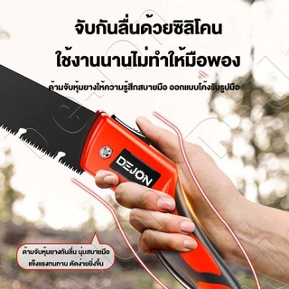 🔥รุ่นขายดี ช่างสวนต้องมี🔥 เลื่อยตัดกิ่งไม้ 26นิ้ว ใบเลื่อย SK5แข็งแกร่ง ไม่เป็นสนิมเลื่อยตัดกิ่งไม้ เลื่อยตัดไม้