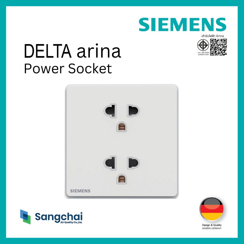 Siemens เต้ารับคู่ รุ่น DELTA®arina มีกราวด์มีม่านนิรภัย สีขาว