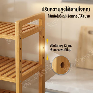 ชั้นวางของ อเนกประสงค์ ชั้นวางของในครัว ชั้นวางคุณภาพสูง ราคาโรงงาน ปรับความสูงได้ Shelf Rack