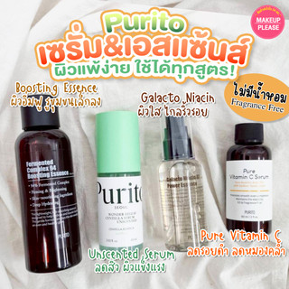 แท้💯ส่งไว🚀 PURITO  Wonder Releaf Centella Serum Unscented  / Pure Vitamin C / Niacin 97 / Complex 94 Essence #193