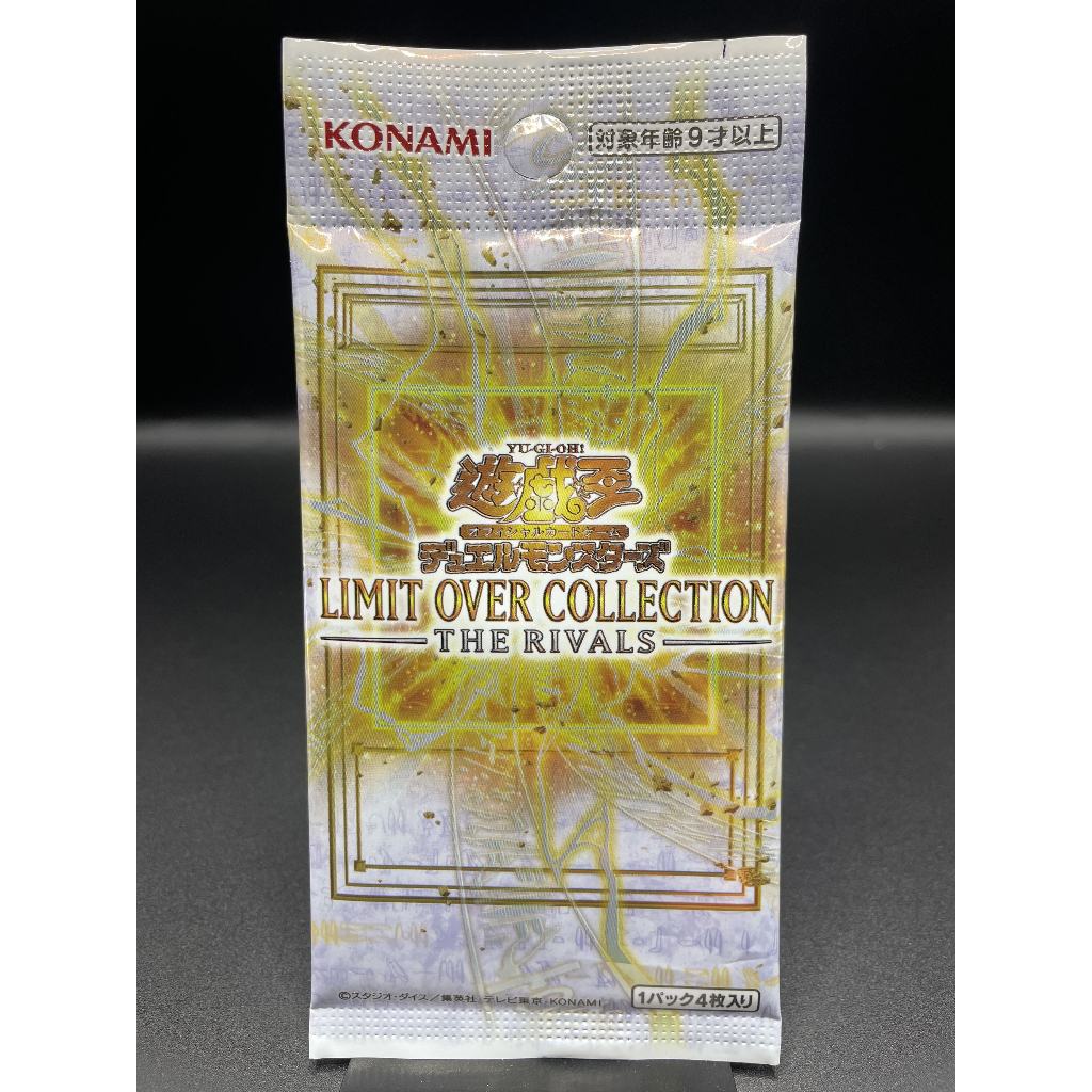 Yugioh LOCR - Limit Over Collection: The Rivals แบบ ซองสุ่ม