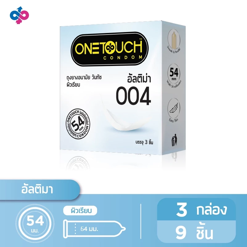 Onetouch ถุงยางอนามัย ขนาด 54 มม. บาง 004 รุ่น อัลติม่า 3 กล่อง 9 ชิ้น
