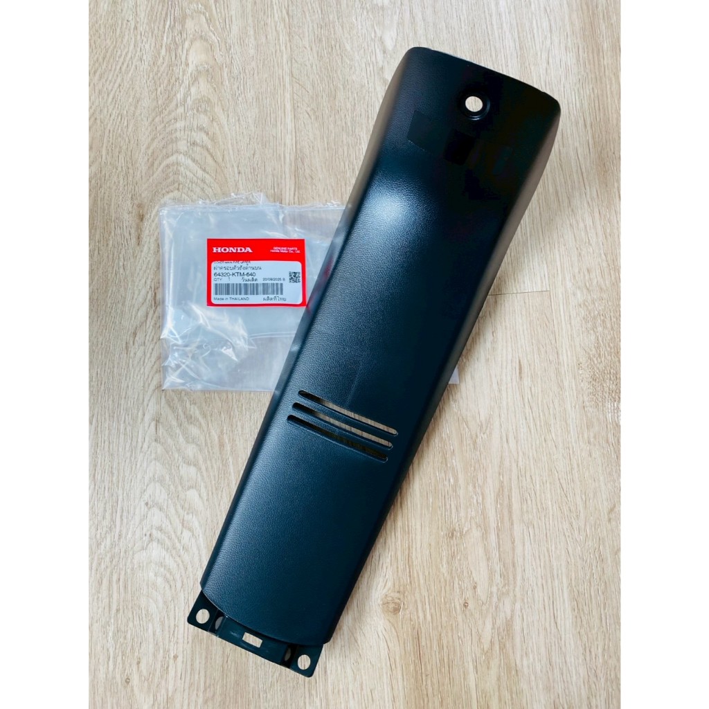 (แท้ศูนย์) คอนโซลกลาง ฝาครอบถังตัวบน Wave 125 S/R เวฟ 125 S/R หัวเถิก หัวแหลม (ปี 2002-2005) 64320-KTM-640 (PANDA)