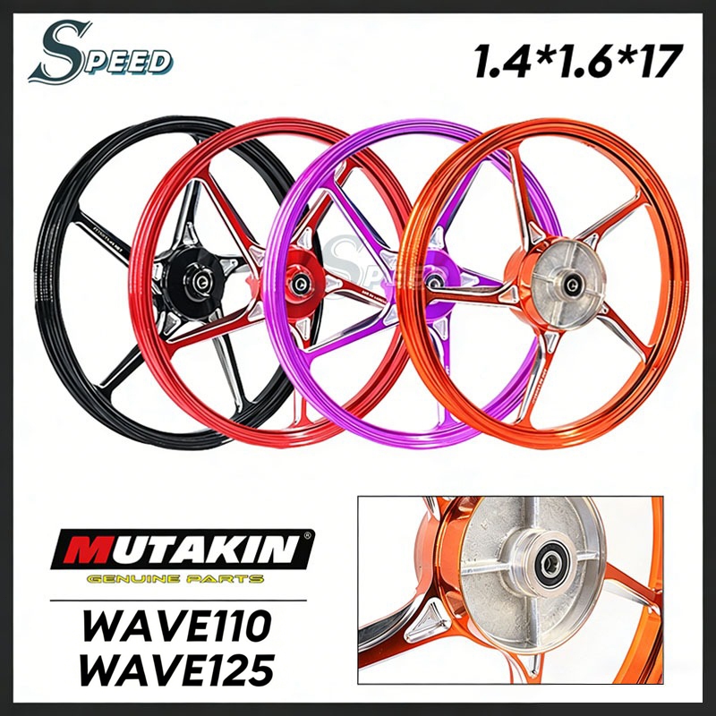 MUTAKIN 511 CNC ล้อแม็กซ์ HONDA WAVE 110i/125i SuperCub110 WAVE125i หน้าแบบจานเบรก 4 รู หลังแบบดรัมเบรก 1.4x1.6x17S