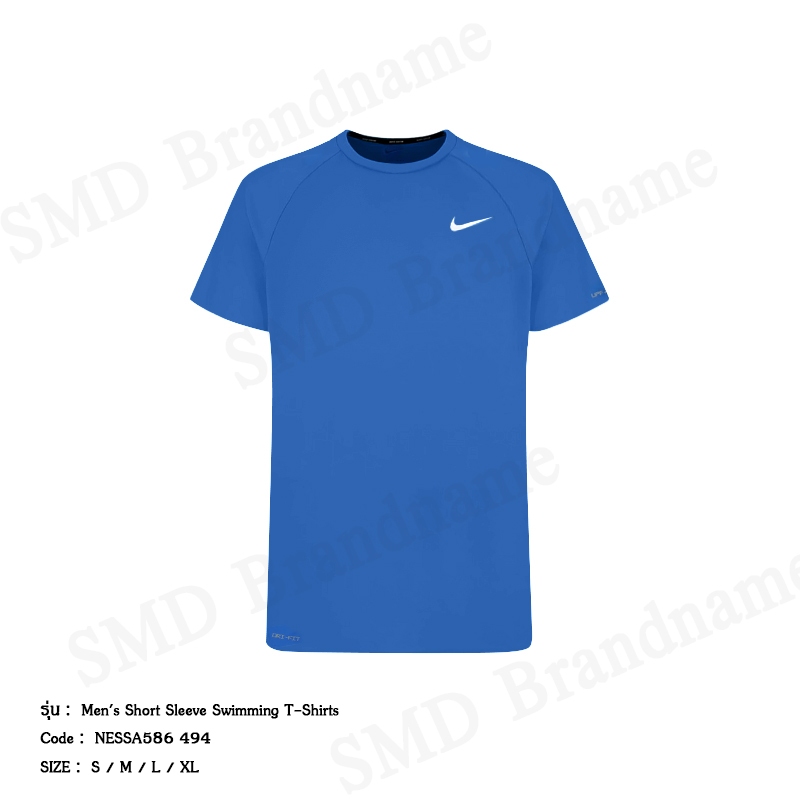 Nike เสื้อว่ายน้ำผู้ชาย รุ่น Men's Short Sleeve Swimming T-Shirts Code: NESSA586 494