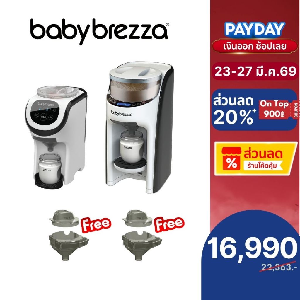 Baby Brezza - Formula Pro Advanced+ Formula Pro Mini Eco Set